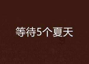 “云服务”让群众省时又省心