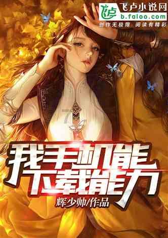 森林之神萨梯
