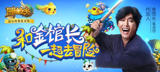 杀出重围3