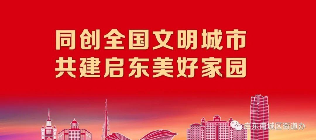 救援卡通老虎