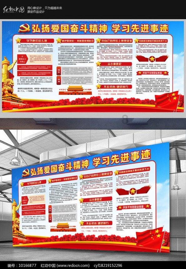 小学生唱《孤勇者》能有多陶醉？是如何做到全国统一的？游戏画面