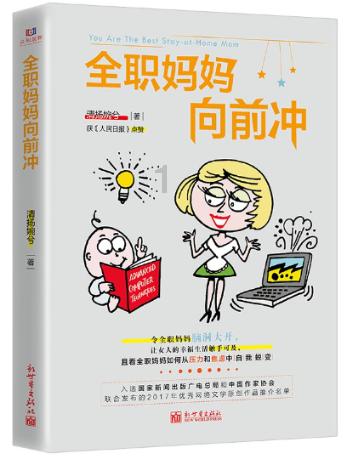 倾世一梦